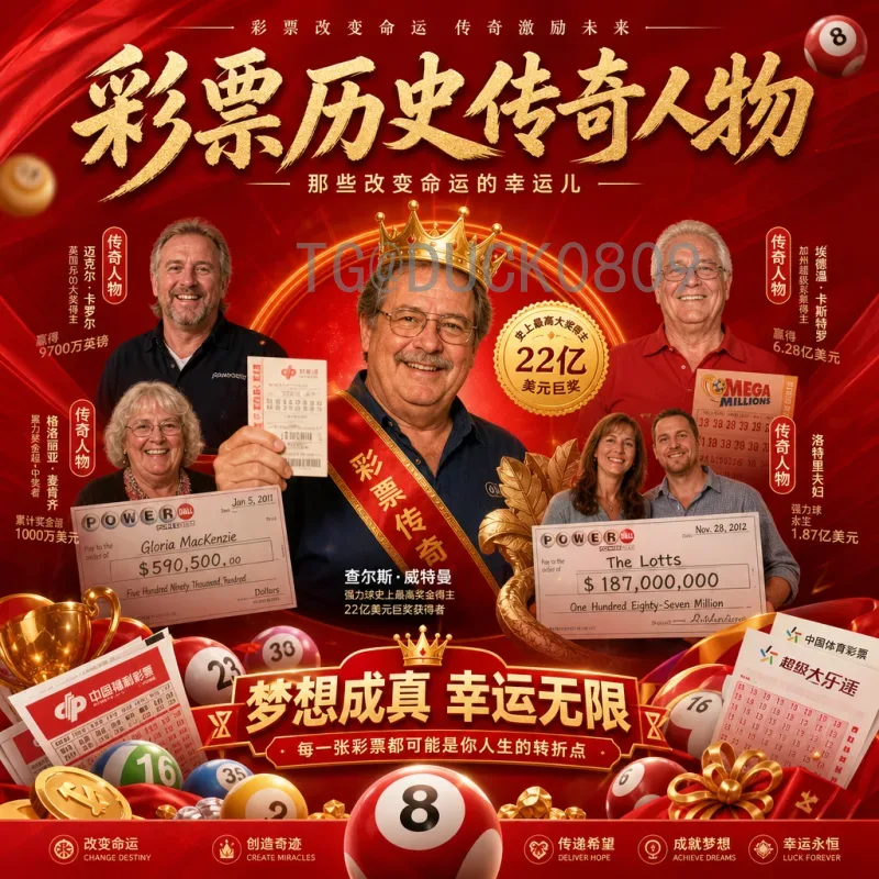 2026美加墨世界杯小组赛门票购买全攻略：官方渠道与抢票技巧