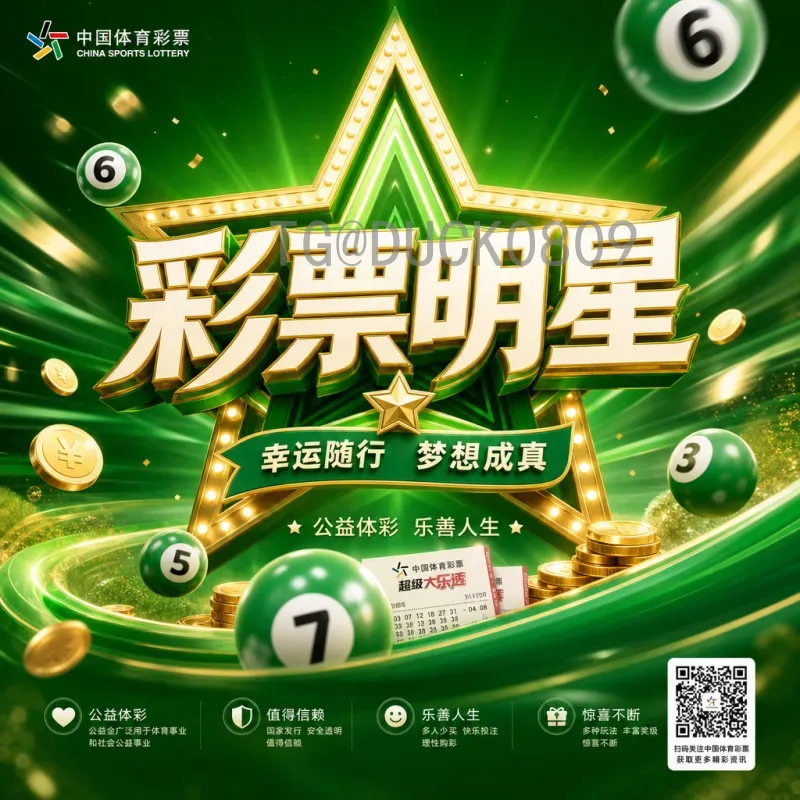 2026世界杯大洋洲展望：澳大利亚领衔，新西兰争锋，谁能突围？